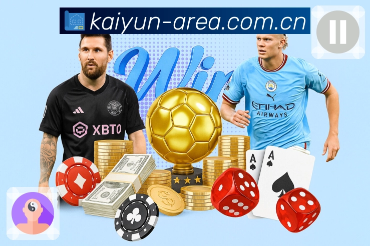 使命：让观赛更简单，让数据更有价值