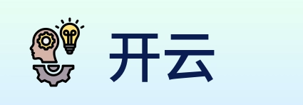 开云 Logo
